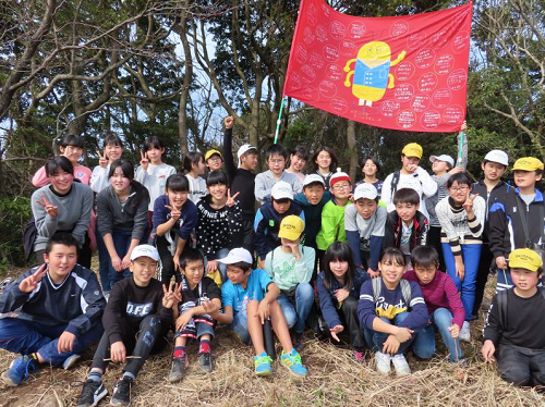 大草野小学校6年生お別れ登山画像