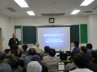 健康づくり講演会.jpg