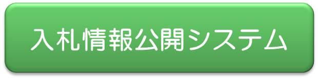 クリックすると外部のサイトにアクセスします。