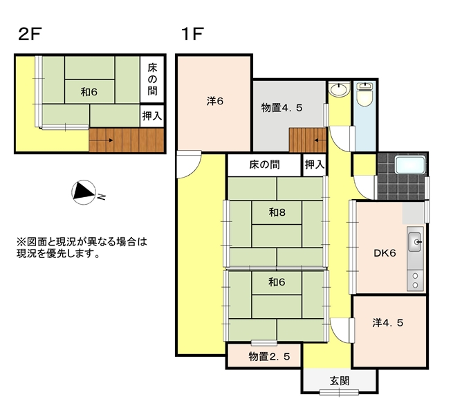 ★間取り作成三坂.jpg